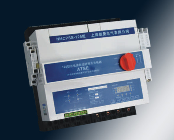 NMCPSS雙電源自動轉(zhuǎn)換開關(guān)電器，主要用于交流額定頻率50Hz(60Hz)額定電壓至415V，額定電流至125A的兩路電源供電系統(tǒng)中，因其中一路電源發(fā)現(xiàn)欠壓、…